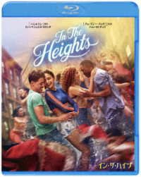 Cover for Anthony Ramos · In the Heights (MBD) [Japan Import edition] (2022)