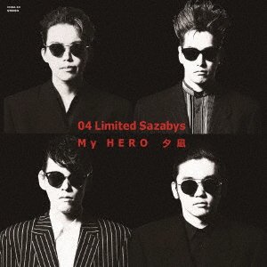 Cover for 04 Limited Sazabys · My Hero / Yuunagi (LP) [Japan Import edition] (2018)