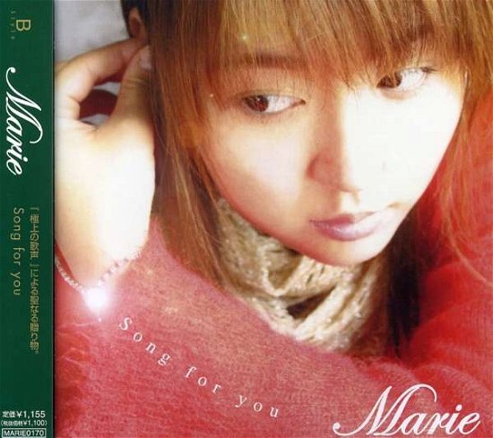 Cover for Marie · Song for You (CD) [Japan Import edition] (2004)