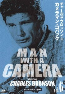 Cover for Charles Bronson · Man with a Camera Vol.6 (MDVD) [Japan Import edition] (2011)