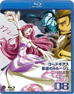 Cover for Clamp · Code Geass Lelouch of the Rebellionvolume 08 (MBD) [Japan Import edition] (2009)