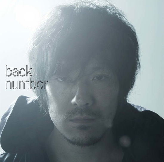 Cover for Back Number · Takane No Hanako San (CD) [Japan Import edition] (2013)