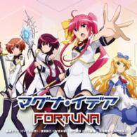 Cover for Fortuna · Magna Idea (CD) [Japan Import edition] (2015)