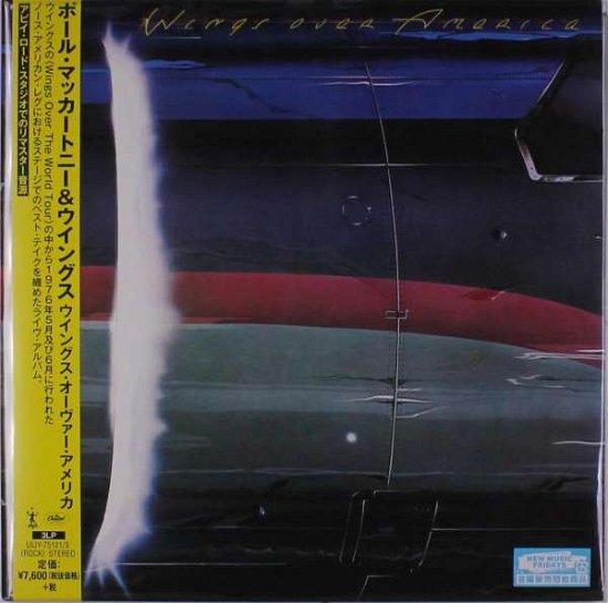 Cover for Paul McCartney · Wings Over America (LP) [Limited edition] (2019)