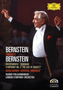 Cover for Leonard Bernstein · Bernstein: Divertimento; Serenade for Solo Violin. String Orchestra. Harp and Pe (MDVD) [Japan Import edition] (2023)