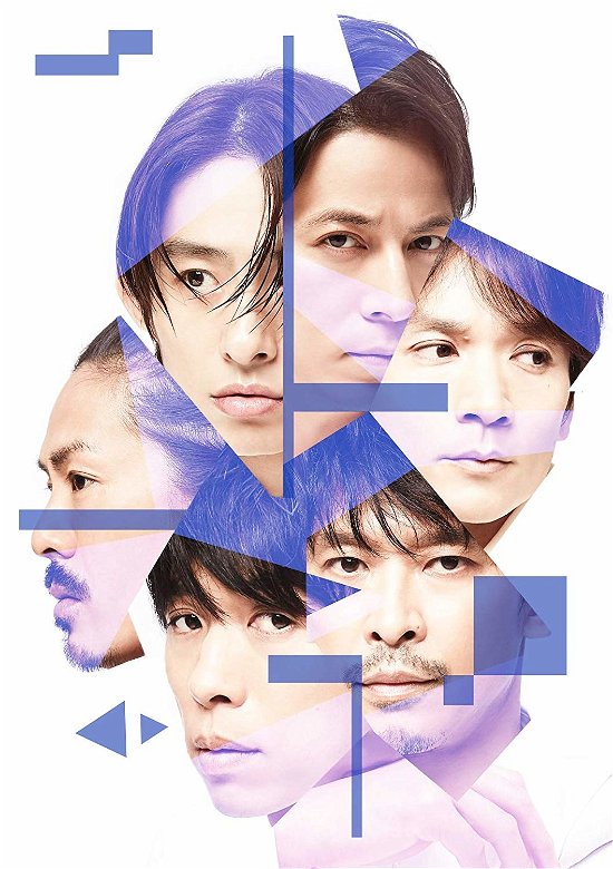 Cover for V6 · Super Powers / Right Now &lt;limited&gt; (CD) [Japan Import edition] (2019)