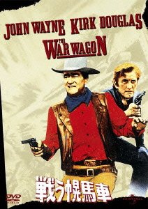 Cover for John Wayne · The War Wagon (MDVD) [Japan Import edition] (2012)