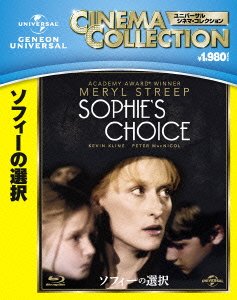 Sophie's Choice - Meryl Streep - Music - NBC UNIVERSAL ENTERTAINMENT JAPAN INC. - 4988102143701 - November 6, 2013