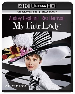 Cover for Audrey Hepburn · My Fair Lady (MBD) [Japan Import edition] (2021)