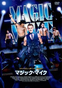 Cover for Channing Tatum · Untitled (MDVD) [Japan Import edition] (2024)
