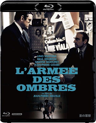 Cover for Lino Ventura · L`armee Des Ombres (MBD) [Japan Import edition] (2017)