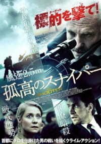 Cover for Trine Dyrholm · The Shooter (MDVD) [Japan Import edition] (2018)