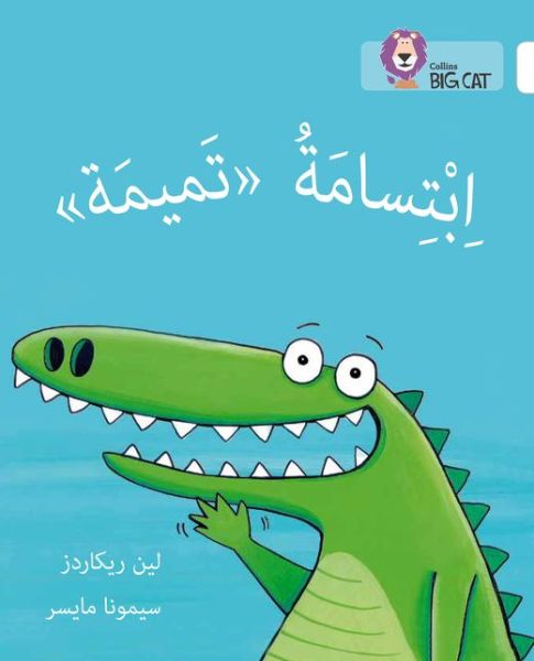 Cover for Lynne Rickards · Tamima's Smile: Level 11 - Collins Big Cat Arabic Reading Programme (Paperback Book) (2016)