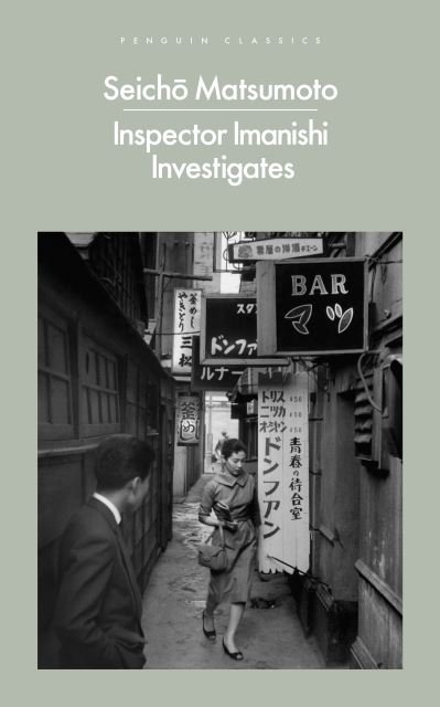 Cover for Seicho Matsumoto · Inspector Imanishi Investigates (Pocketbok) (2024)
