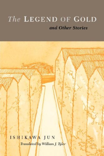 Cover for Jun Ishikawa · Ishikawa: the Legend of Gold Paper (And Modernity) (Paperback Bog) (1998)