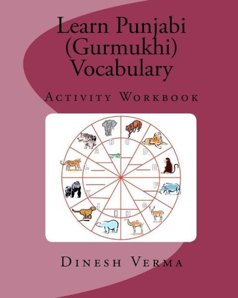 Cover for Dinesh C Verma · Learn Punjabi (Gurmukhi) Vocabulary Activity Workbook (Paperback Book) (2010)