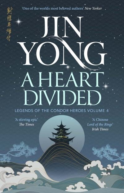 Cover for Jin Yong · A Heart Divided: Legends of the Condor Heroes Vol. 4 - Legends of the Condor Heroes (Paperback Bog) (2024)