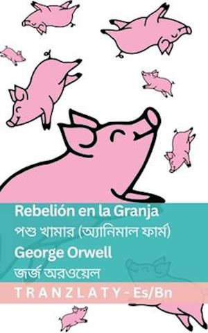 Cover for George Orwell · Rebelion en la Granja / &amp;#2474; &amp;#2486; &amp;#2497; &amp;#2454; &amp;#2494; &amp;#2478; &amp;#2494; &amp;#2480; (&amp;#2437; &amp;#2509; &amp;#2479; &amp;#2494; &amp;#2472; &amp;#2495; &amp;#2478; &amp;#2494; &amp;#2482; &amp;#2475; &amp;#2494; &amp;#2480; &amp;#2509; &amp;#2478; ): Tranzlaty Espanol &amp;#2476; &amp;#2494; &amp;#2434; &amp;#2482; &amp; (Paperback Book) [Fun edition] (2025)