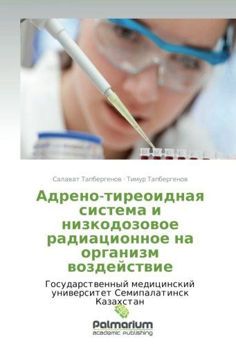 Cover for Timur Tapbergenov · Adreno-tireoidnaya Sistema I Nizkodozovoe Radiatsionnoe Na Organizm Vozdeystvie (Taschenbuch) [Russian edition] (2012)