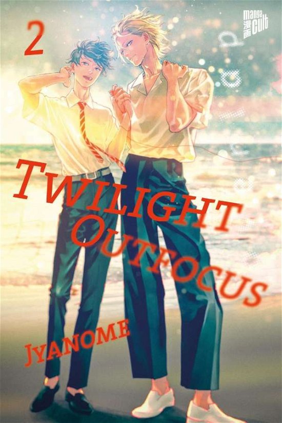 Cover for Janome · Twilight Outfocus 2 (Book)