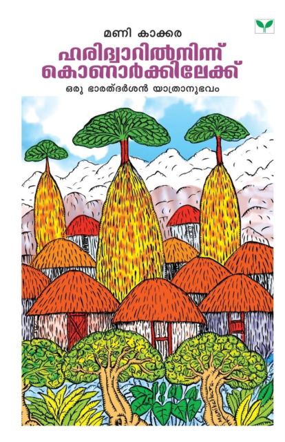 Haridwarilninnu Konarkkilekku - Mani Kakkara - Books - Green Books Publisher - 9788184234701 - December 1, 2015