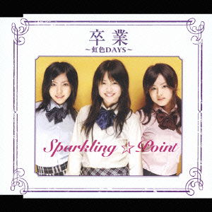 Sotsugyou: Niji-Iro Days - Sparkling Point - Muzyka - GZ - 4523949036702 - 25 stycznia 2006