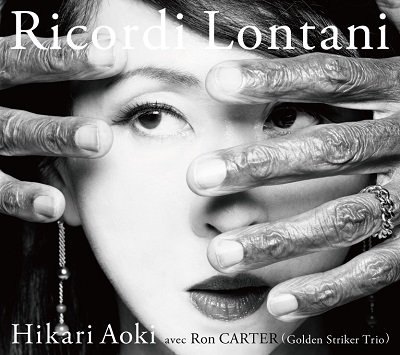 Cover for Hikari Aoki · Ricordi Lontani (CD) [Japan Import edition] (2023)
