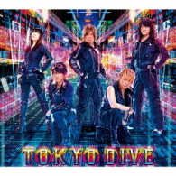 Cover for Jam Project · Tokyo Dive (CD) [Japan Import edition] (2017)