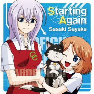 Cover for Sasaki Sayaka · Starting Again (CD) [Japan Import edition] (2011)