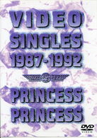 Cover for Princess Princess · Video Singles 1 (MDVD) [Japan Import edition] (2003)