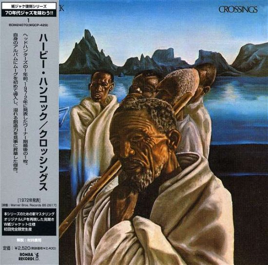 Cover for Herbie Hancock · Crossings &lt;limited&gt; (CD) [Japan Import edition] (2006)