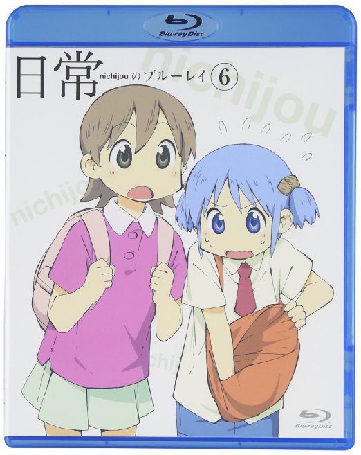 Cover for Arai Keiichi · Nichijou No Blu-ray 6 (MBD) [Japan Import edition] (2011)