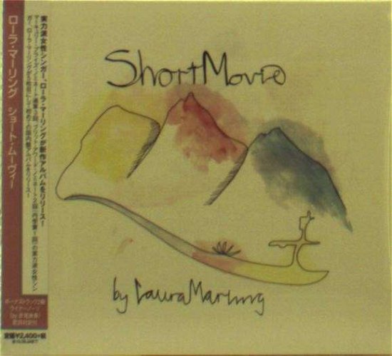 Cover for Laura Marling · Short Movie (CD) (2015)