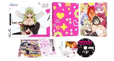 Cover for Amahara · Ishuzoku Reviewers 1 &lt;limited&gt; (MBD) [Japan Import edition] (2020)
