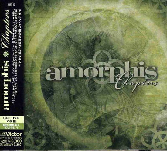 Cover for Amorphis · Chapters (CD) [Japan Import edition] (2003)