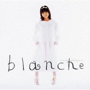 Cover for Iijima Mari · Blanche&lt;deluxe Edition&gt; (CD) [Japan Import edition] (2019)