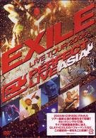 Cover for Exile · Live Tour 2005-perfect Live &quot;Asia&quot; (MDVD) [Japan Import edition] (2006)