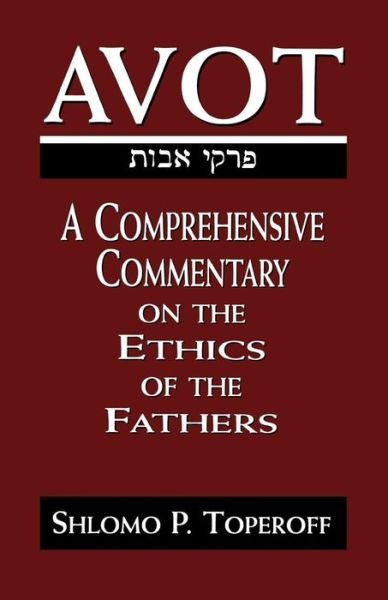 Cover for Shlomo Pesach Toperoff · Avot: A Comprehensive Commentary on the Ethics of the Fathers (Paperback Bog) (1997)