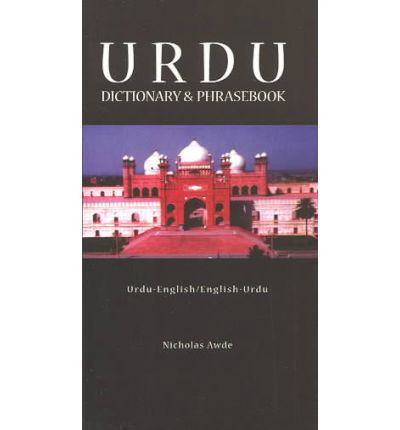 Cover for Nicholas Awde · Urdu-English / English-Urdu Dictionary &amp; Phrasebook (Taschenbuch) (2003)