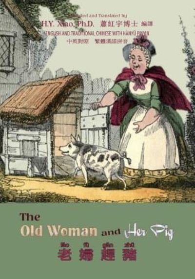 Cover for H Y Xiao Phd · The Old Woman and Her Pig (Traditional Chinese): 04 Hanyu Pinyin Paperback Color (Paperback Bog) (2015)