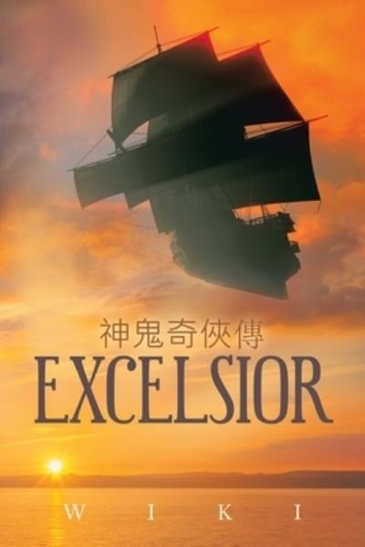 Cover for Wiki · Excelsior (Bog) (2023)