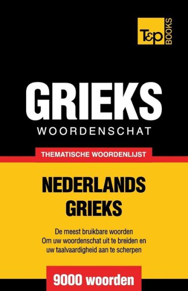 Cover for Andrey Taranov · Thematische woordenschat Nederlands-Grieks - 9000 Woorden - Dutch Collection (Paperback Book) (2015)