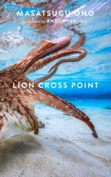 Cover for Masatsugu Ono · Lion Cross Point (Book) (2018)