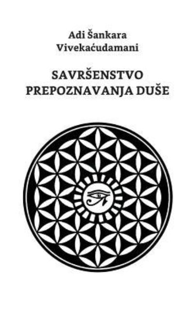 Cover for Ivan Antic · Savrsenstvo Prepoznavanja Duse (Paperback Book) (2017)