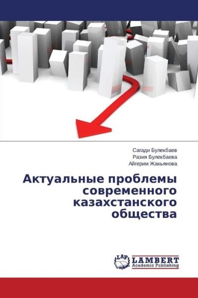 Cover for Bulekbaev · -cents-cents-cents-cents-cents-cents-cents-cents-cents-cents -cents-cents-cents-cents-cents-cents-cents-cents -cents-cents-cents-cents-cents-cents-cen (Paperback Book) (2015)