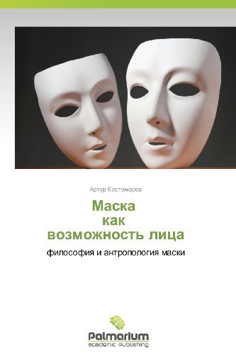 Cover for Artur Kostomarov · Maska   Kak   Vozmozhnost' Litsa: Filosofiya I Antropologiya Maski (Paperback Book) [Russian edition] (2013)