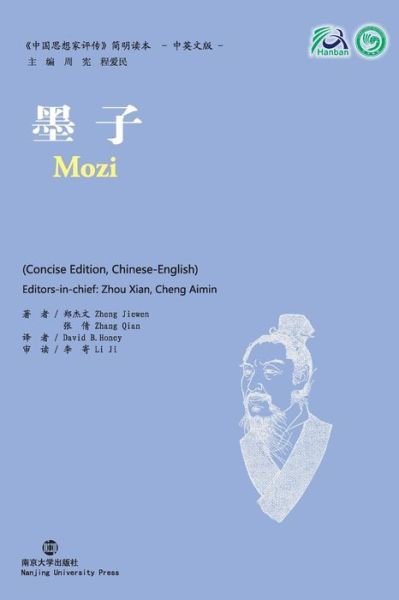 Cover for Zheng Jiewen · Mozi - Collection of Critical Biographies of Chinese Thinkers (Paperback Bog) (2014)