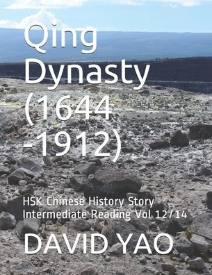Cover for David Yao · Qing Dynasty (1644 -1912) (Taschenbuch) (2020)