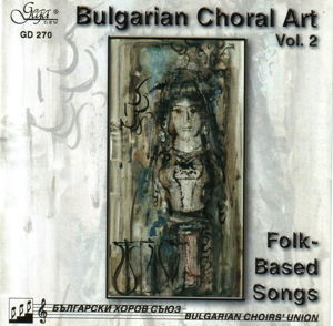 Cover for Bulgarian Choral Art 2 / Various (CD) (2003)