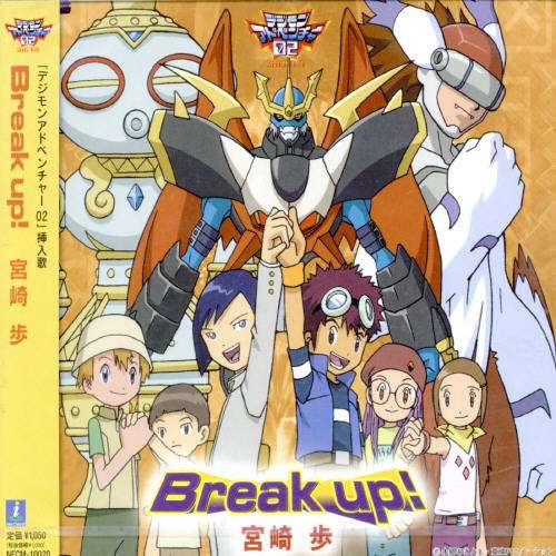 Cover for Miyazaki Ayumi · Break Up! (CD) [Japan Import edition] (2004)